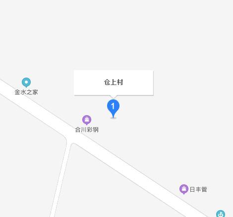 倉(cāng)上村