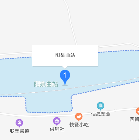 阳泉曲站