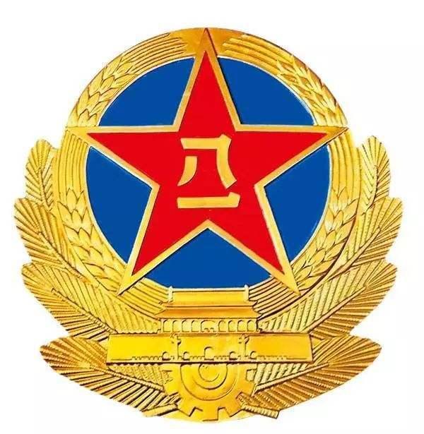 中國人民解放軍河北省軍區(qū)