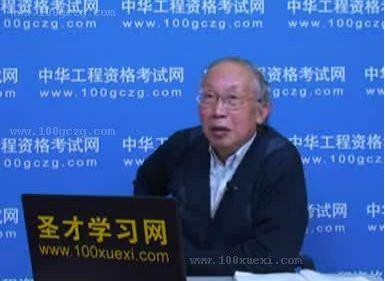 中华工程资格考试网