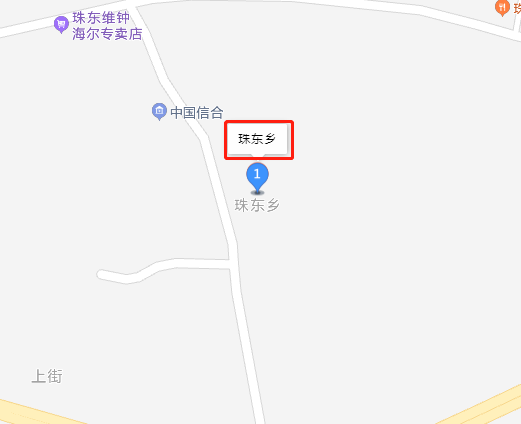 珠东乡