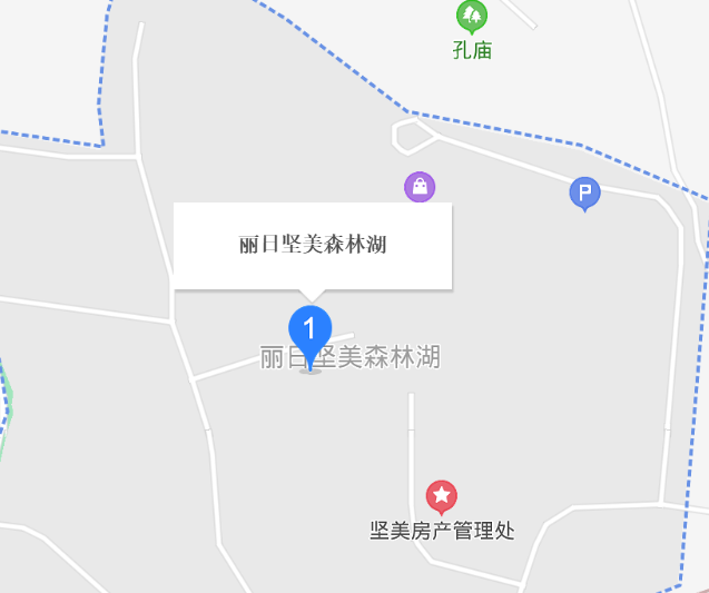 丽日坚美森林湖