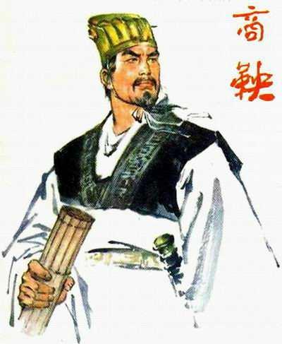 法家教育思想