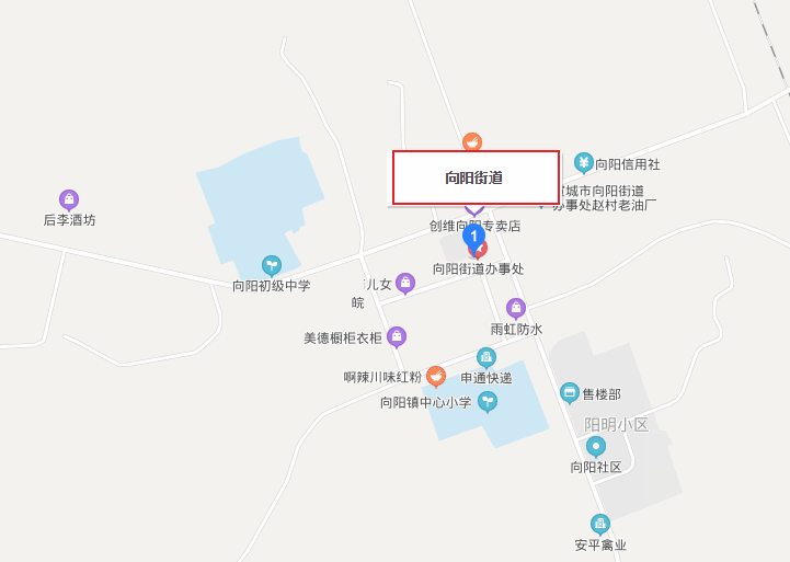 向陽街道