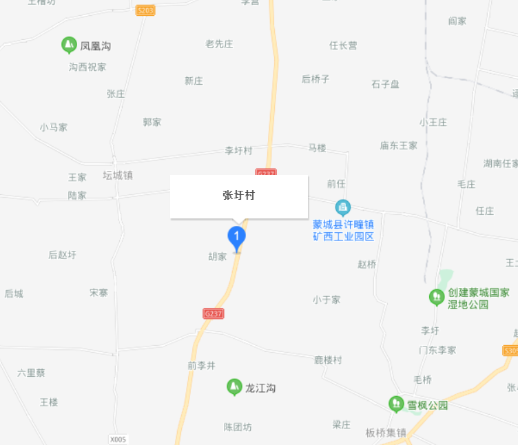 张圩村
