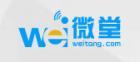 微信營(yíng)銷工具