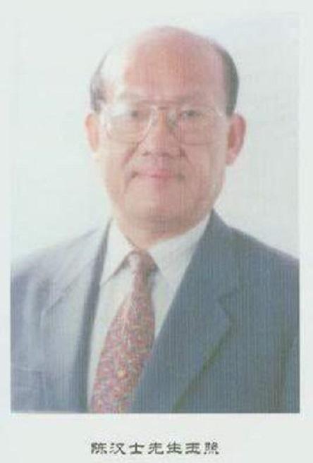 陈汉士