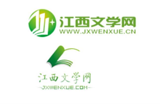 江西文學(xué)網(wǎng)