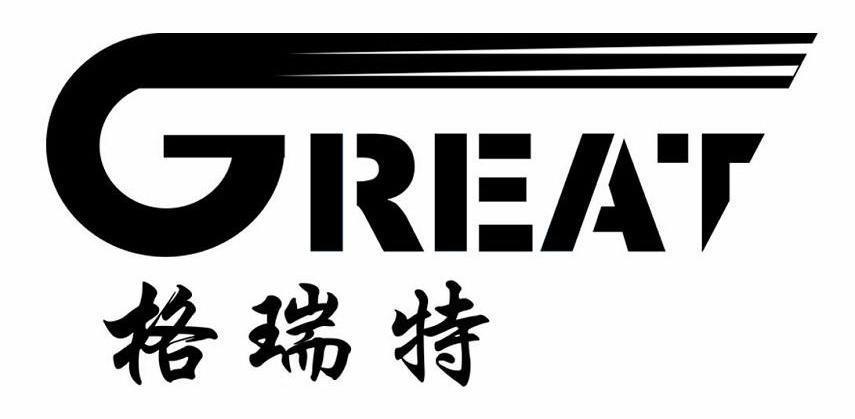 四川格瑞特科技有限公司