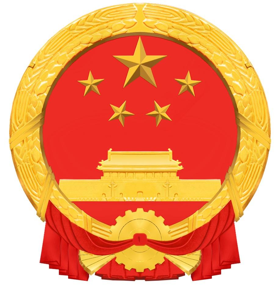 黑龍江省退役軍人事務(wù)廳