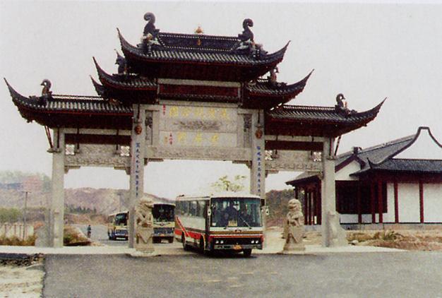 無(wú)錫民俗村