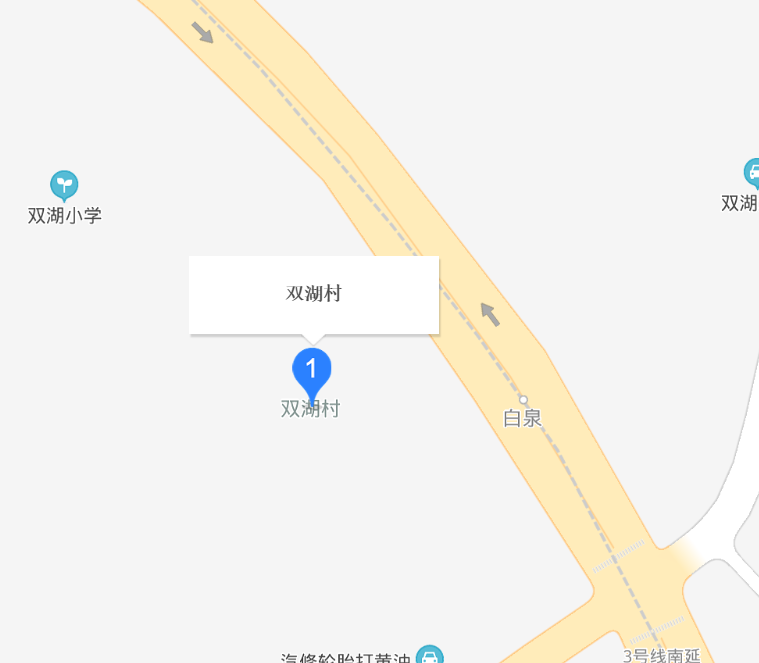 双湖村