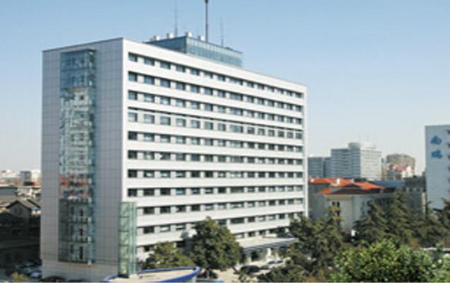 國家電網北京電力建設研究院