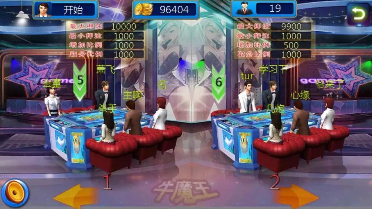 网络手游