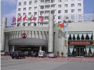 红旗宾馆