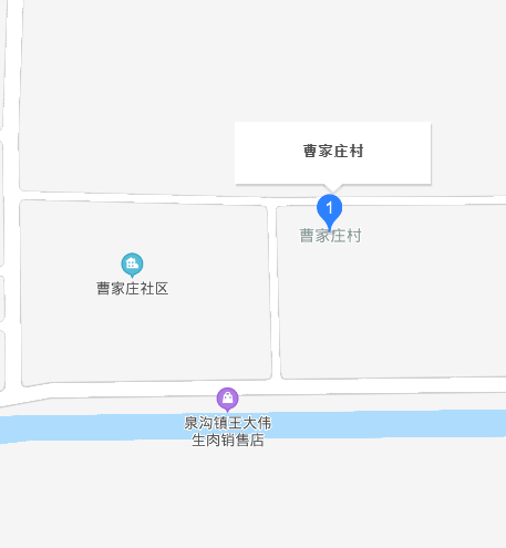 曹家莊村