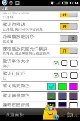 新概念英语第三册
