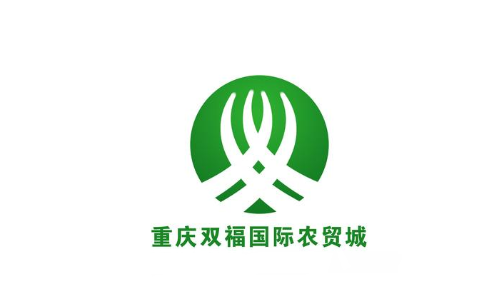 重慶雙福國際農(nóng)貿(mào)城