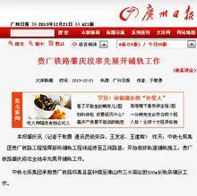 王發(fā)志