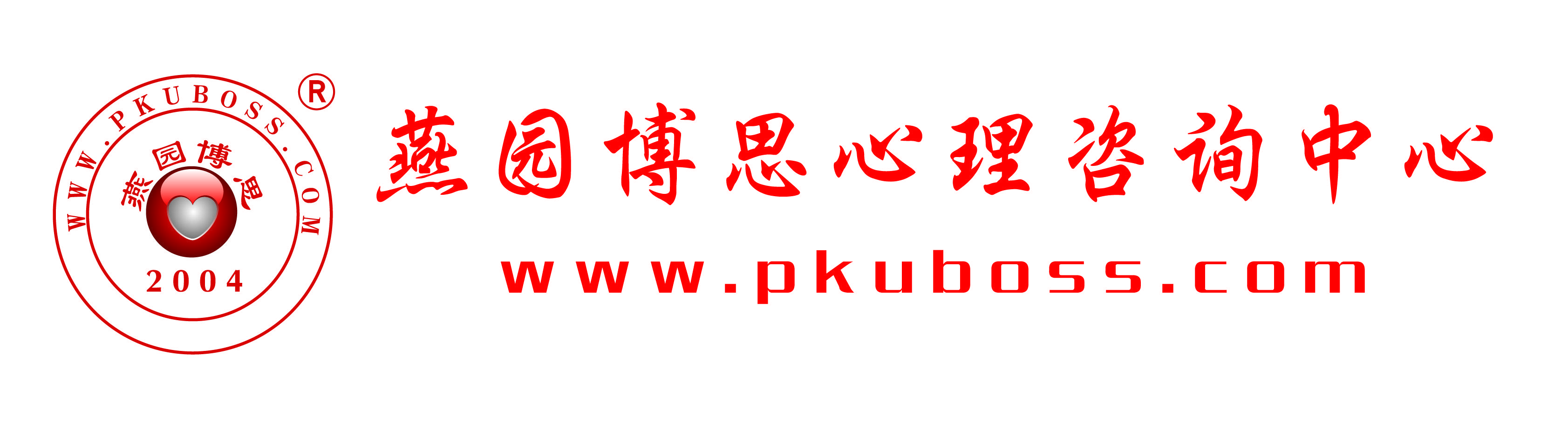 北京燕園博思朝陽心理咨詢中心