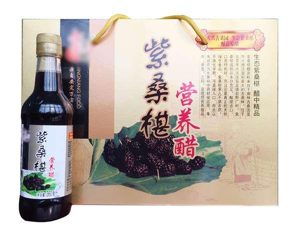 桑葚醋