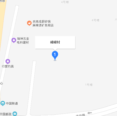 峰峰村