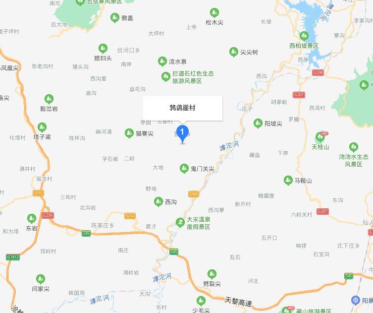鵓鴿崖村