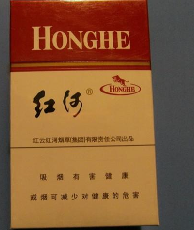 红河烟