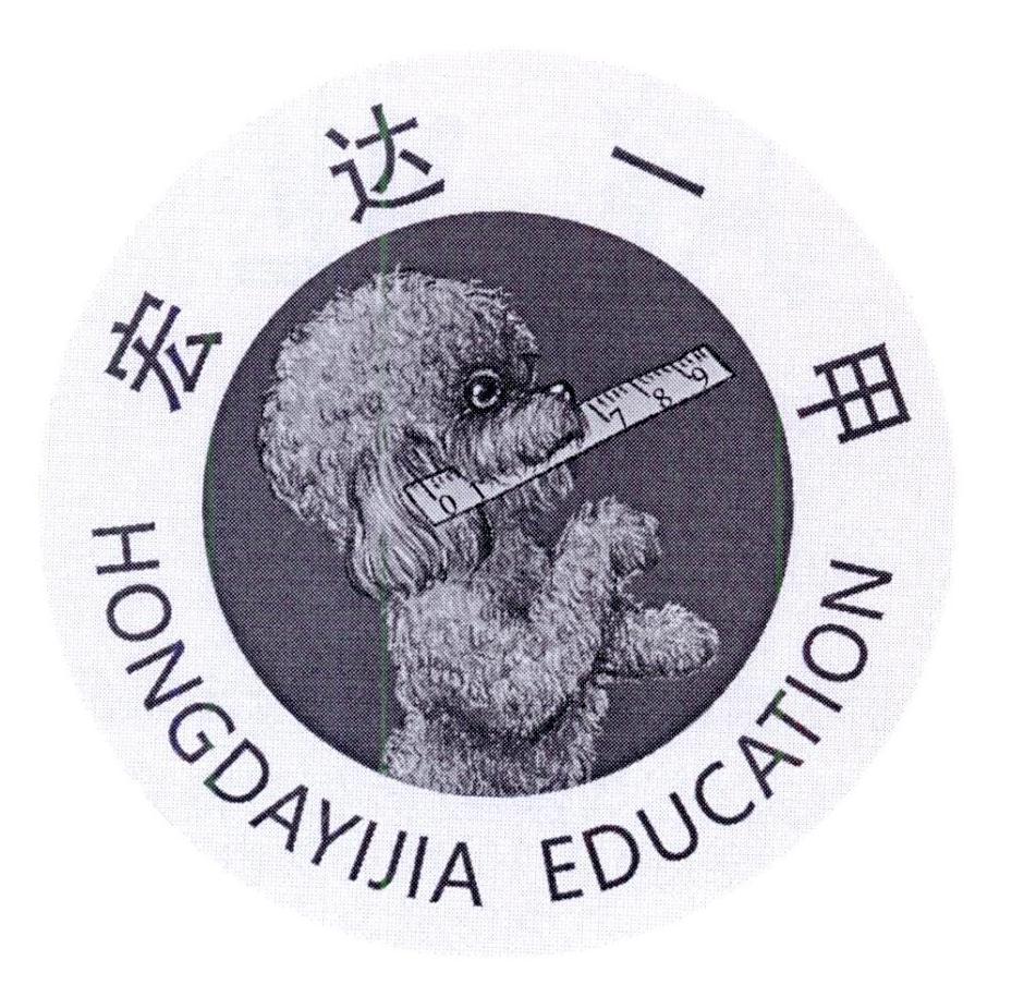 北京宏達(dá)一甲教育科技有限公司