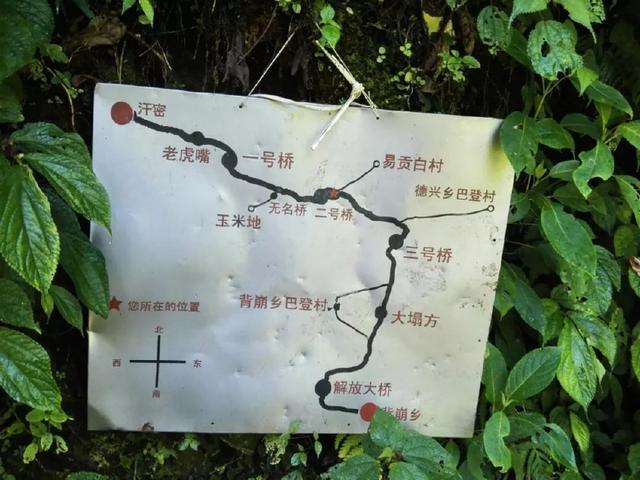 阿尼橋