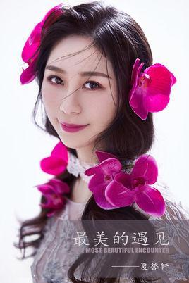 最美的遇見