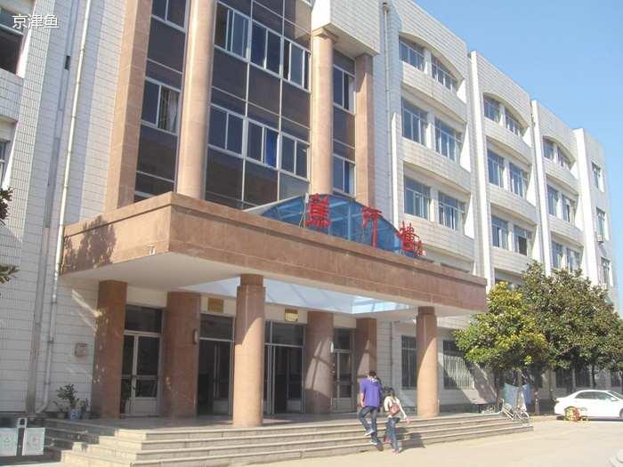 山东政法学院商学院