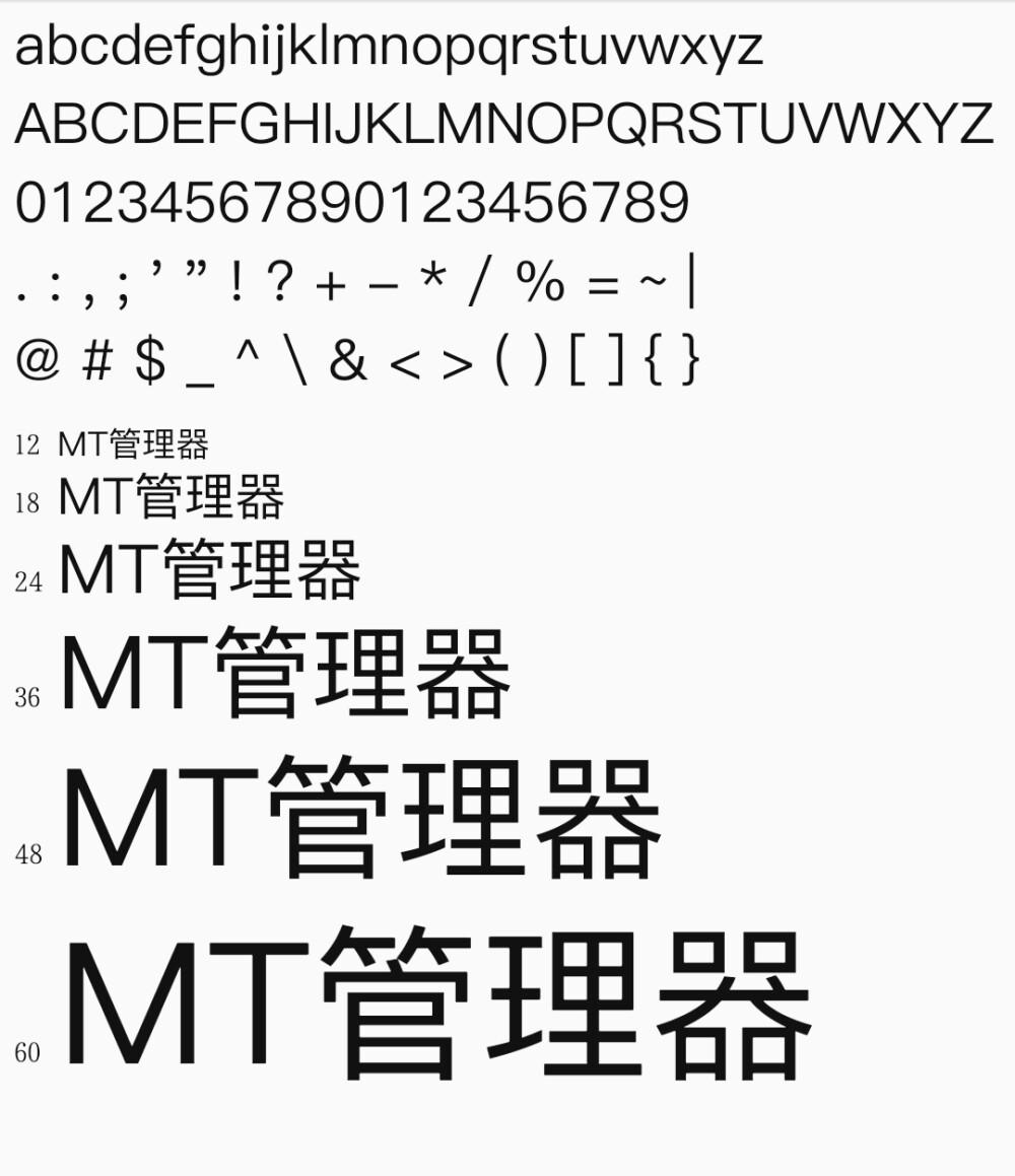 TTF字体