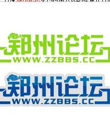 郑州论坛