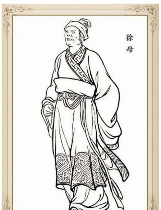 徐夫人