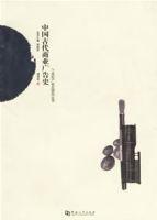 中国古代商业广告史