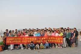 西部高级职业培训学院