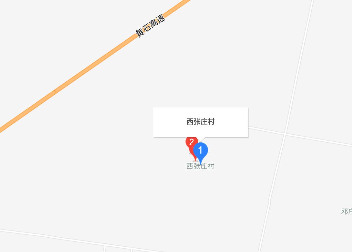 西張莊村