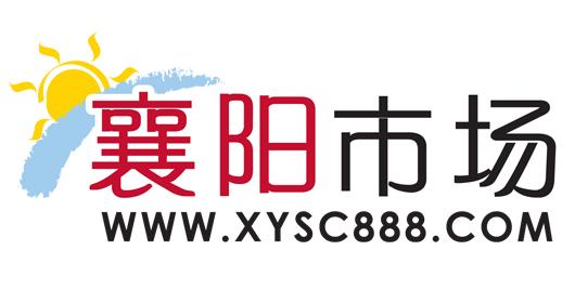 襄阳市场