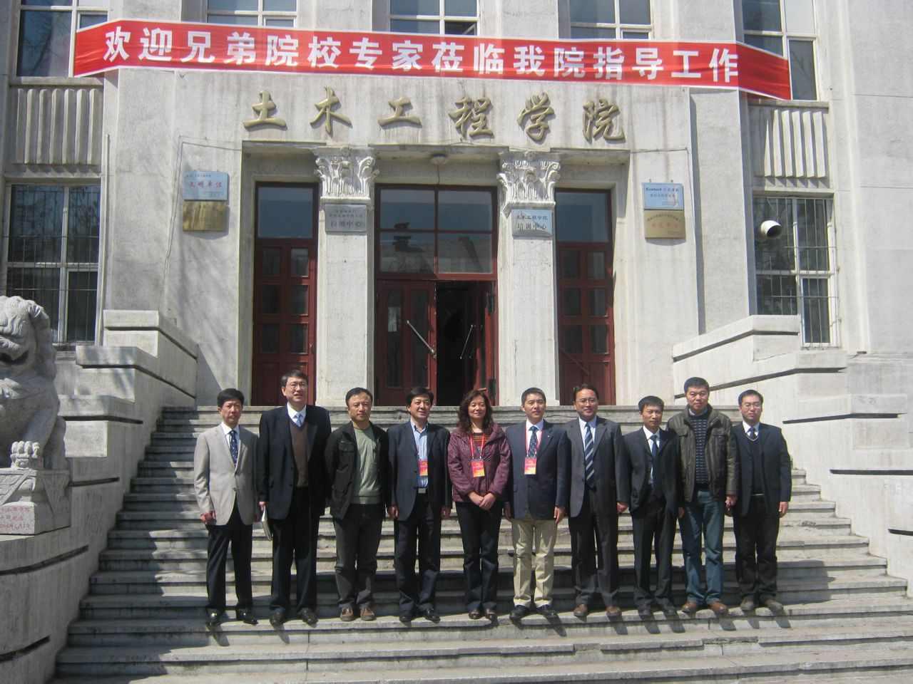 东北林业大学土木工程学院