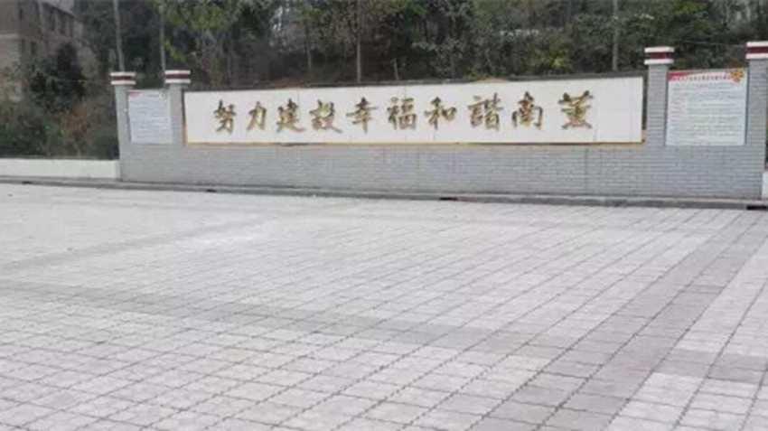 南薰镇
