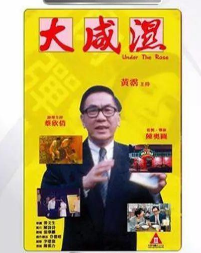 大咸湿