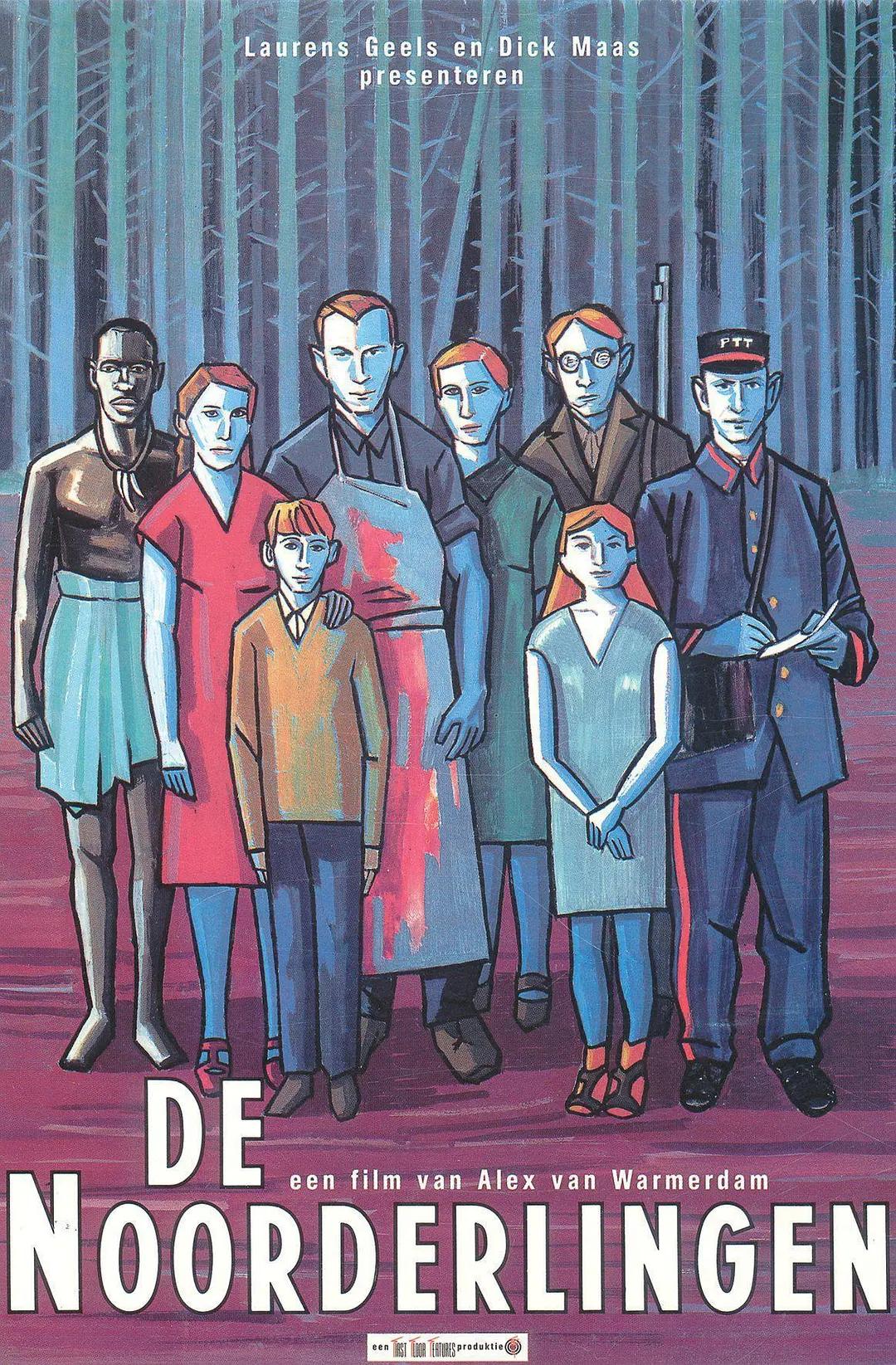 北方小鎮(zhèn)奇談