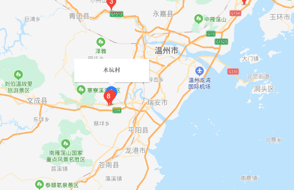 水坑村