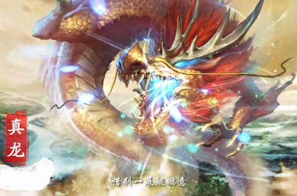 太古十凶