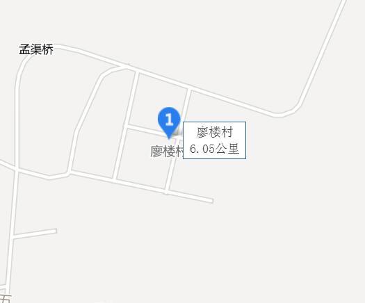廖樓村