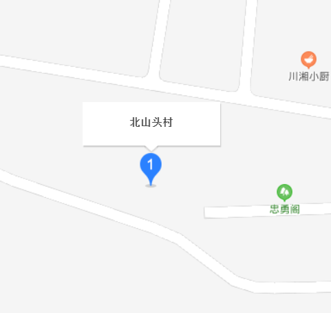 北山头村