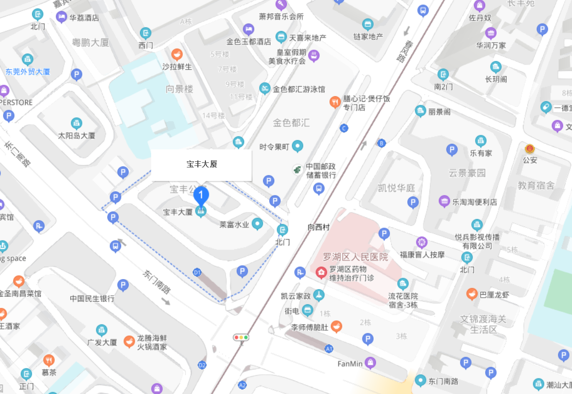 宝丰大厦