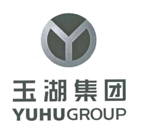 深圳市玉湖投資集團(tuán)有限公司