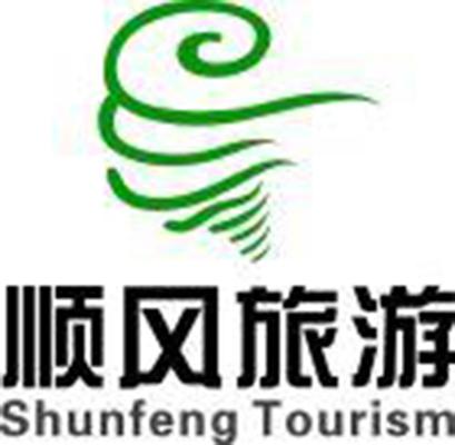 顺风旅游